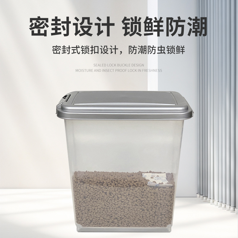 กล่องเก็บอาหารสัตว์เลี้ยง ดีไซ - Pet Feeders บทวิจารณ์และราคา